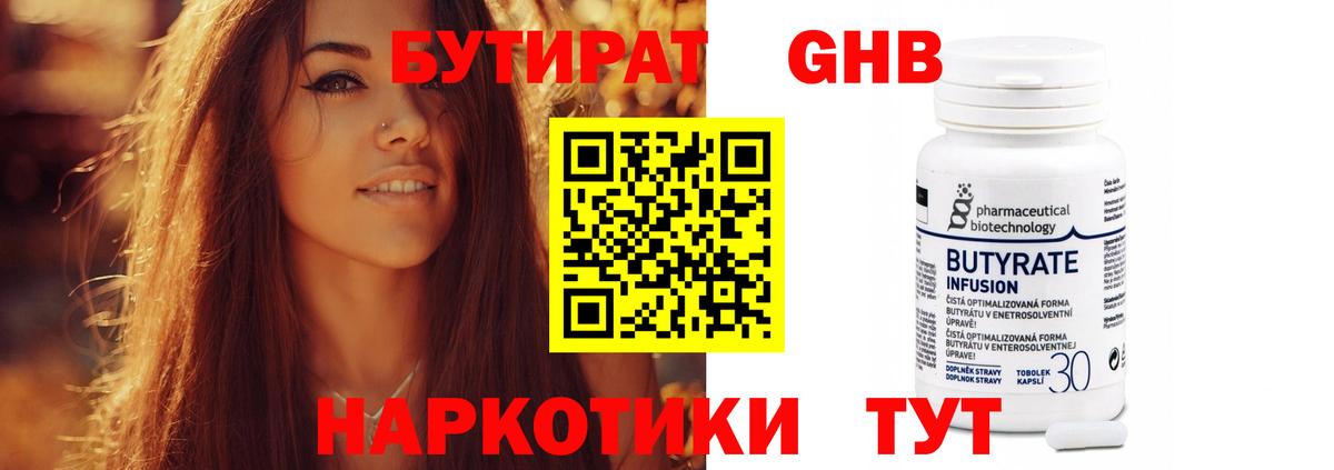 Cocaine  Каннабис  Вход с VPN  МЕФ кристаллы  Кокаин  МЕТАМФЕТАМИН  ГАШ  NBOMe  Печора  Гашиш 