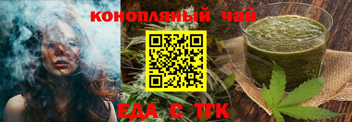 Canna-Cookies конопля Печора