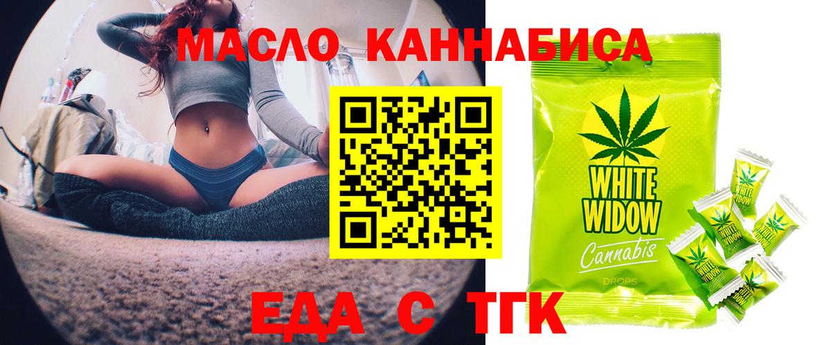 Печора  Cannafood конопля  Вход с VPN 