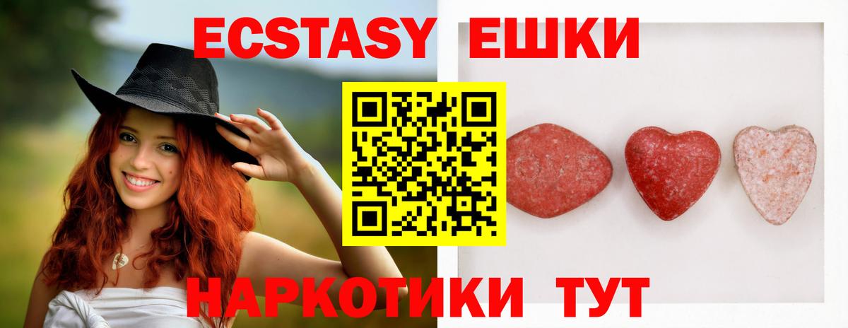 ЭКСТАЗИ TESLA  ЭКСТАЗИ  Печора  ЭКСТАЗИ бентли  Вход с VPN 