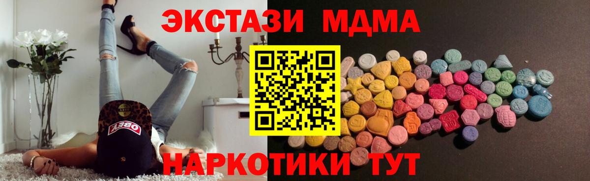 Экстази mix Печора