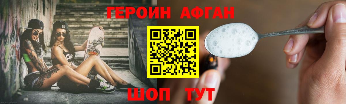 ГЕРОИН гречка Печора