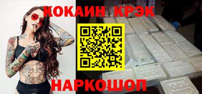 прущий лед Баксан
