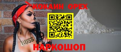 спиды Ачхой-Мартан