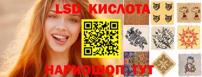 спиды Ачхой-Мартан