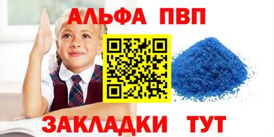 спиды Ачхой-Мартан