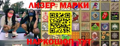 спиды Ачхой-Мартан