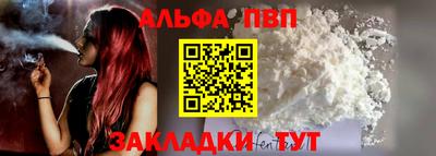 трава Аша