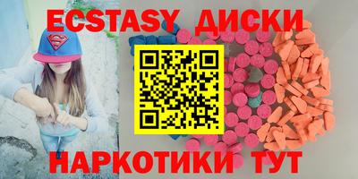 спиды Ачхой-Мартан