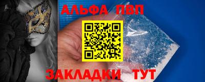 трава Аша