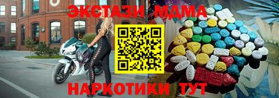 трава Аша