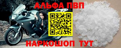 трава Аша