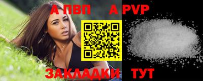 спиды Ачхой-Мартан