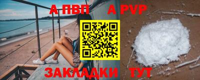 спиды Ачхой-Мартан