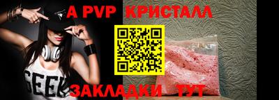трава Аша