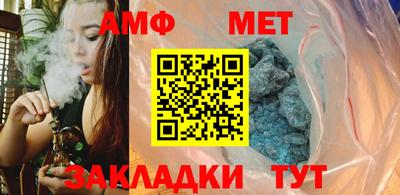 трава Аша