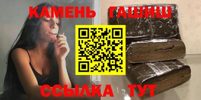трава Аша