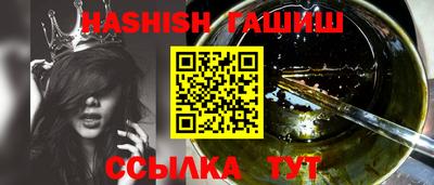 трава Аша