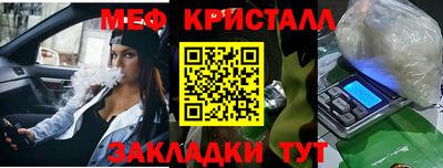 спиды Ачхой-Мартан