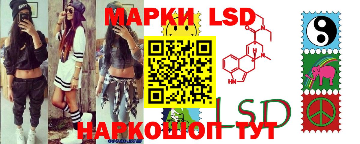 Печора  ЛСД экстази ecstasy  Вход с VPN 