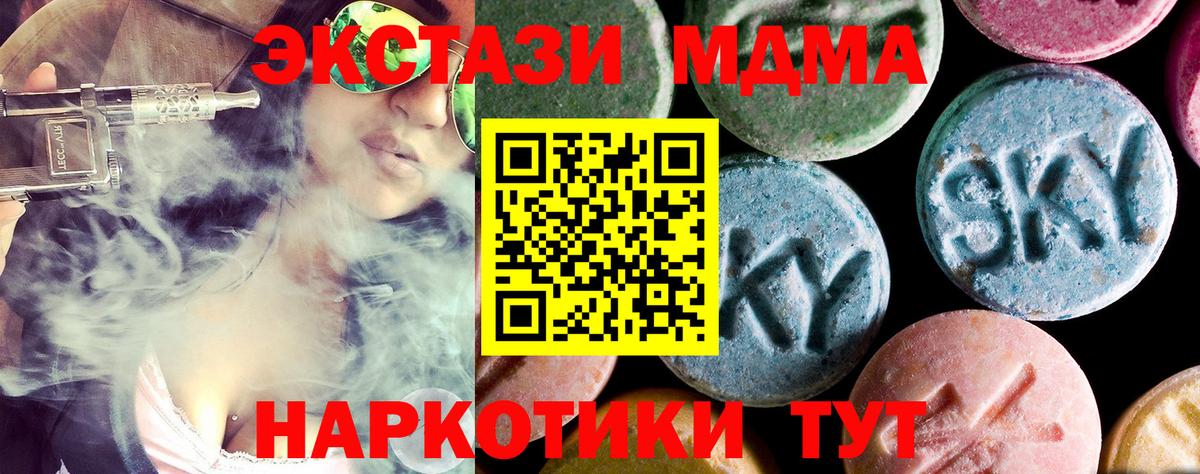 MDMA Molly Печора