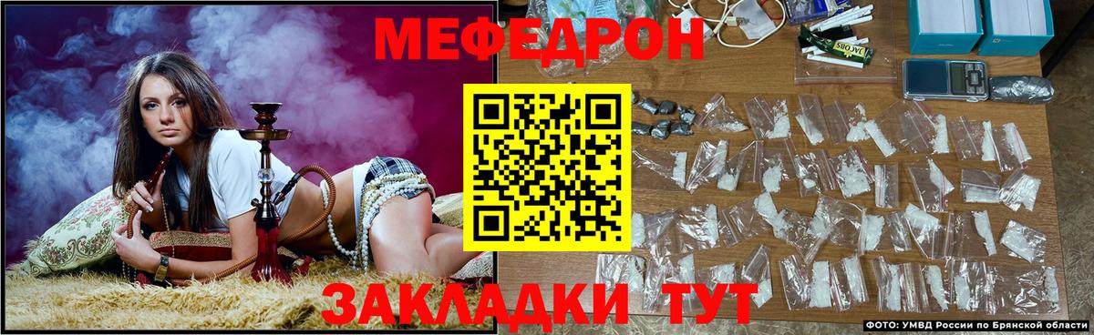 МЕФ Печора