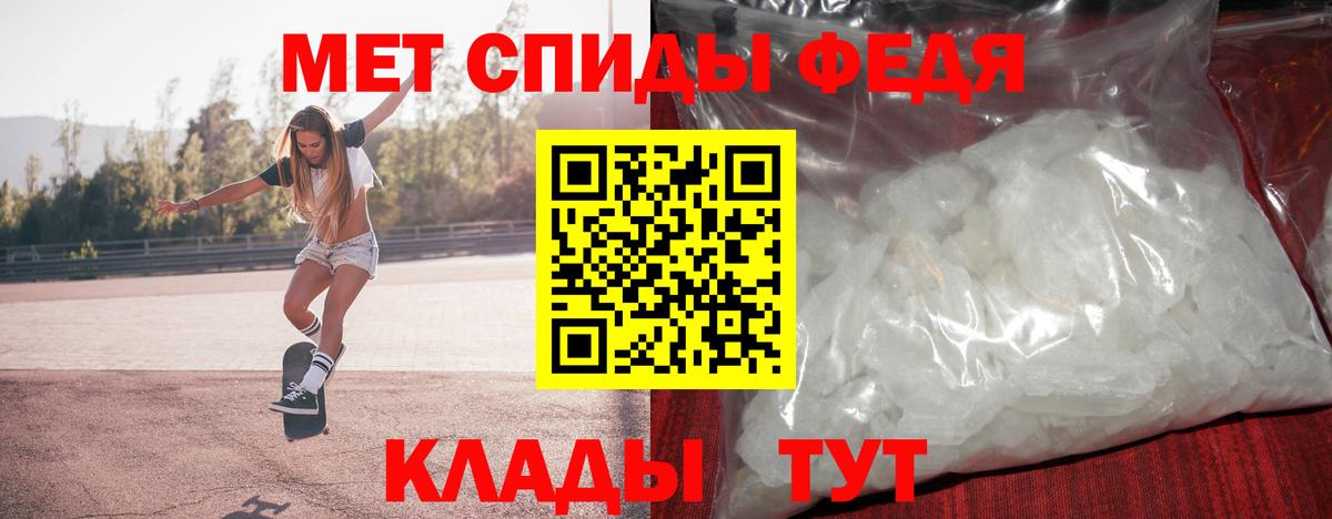 Метамфетамин кристалл Печора