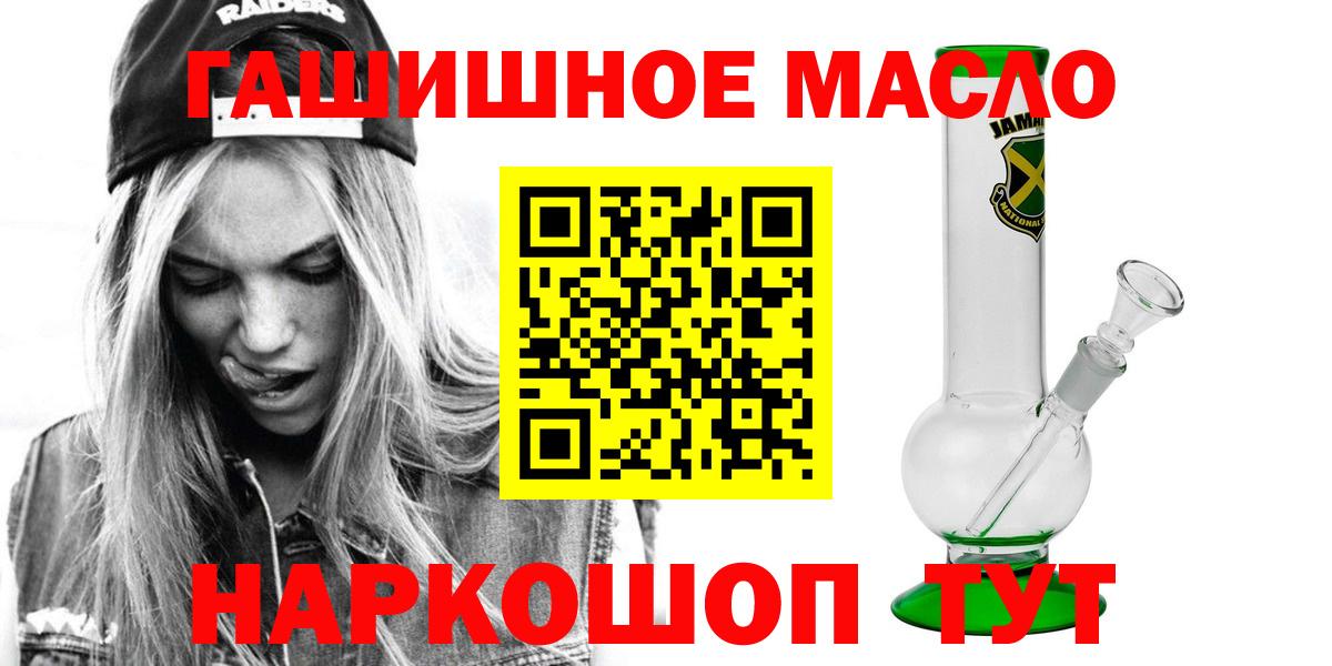 Дистиллят ТГК вейп Печора